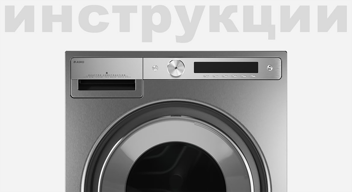Схема с размерами для винного шкафа Gorenje 