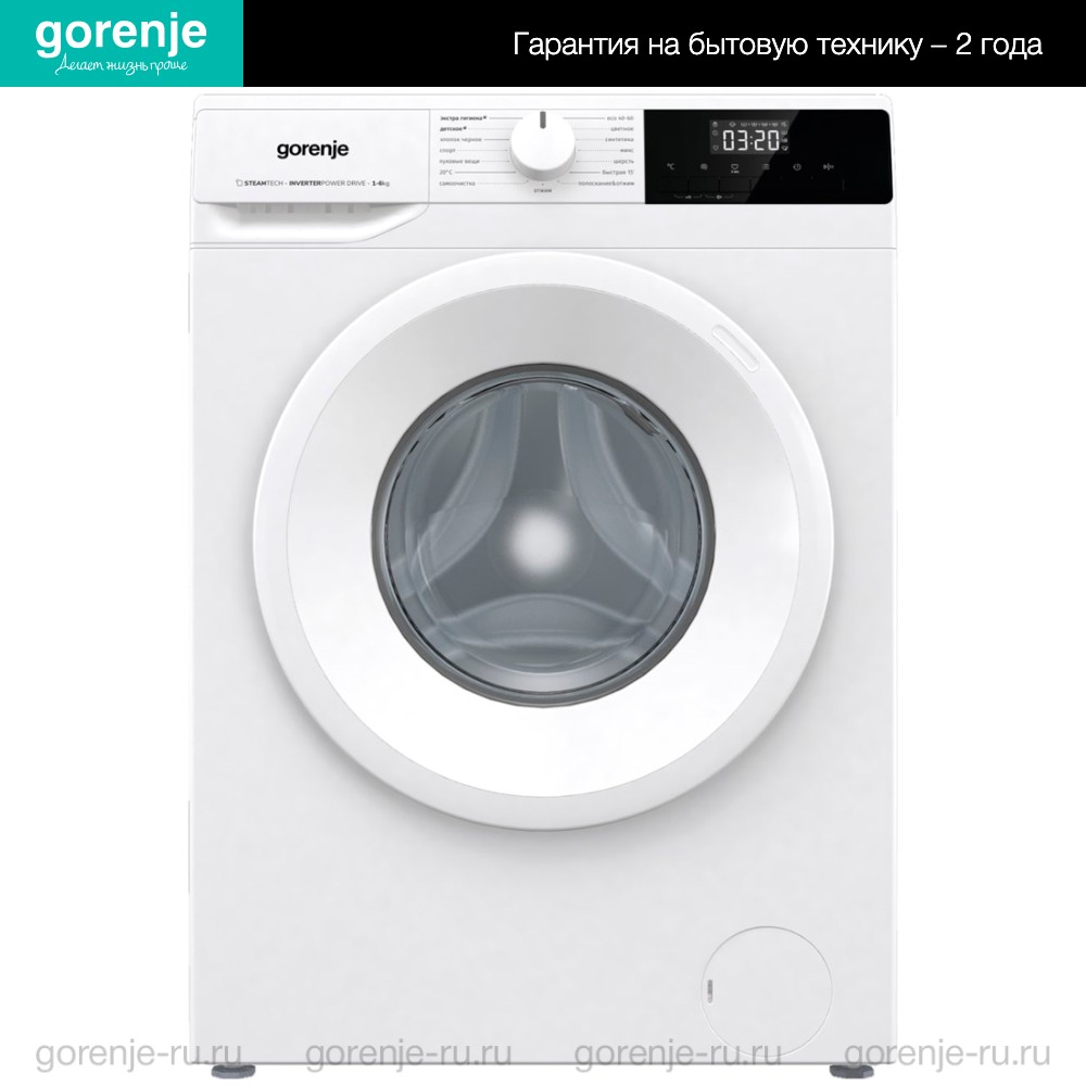 Купить Стиральная машина Gorenje W1NHPI60SCS