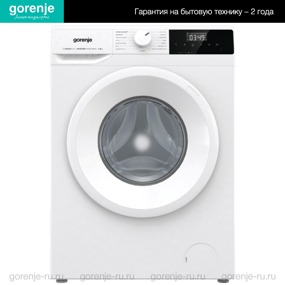 Купить Стиральная машина Gorenje WNHPI84AS/R