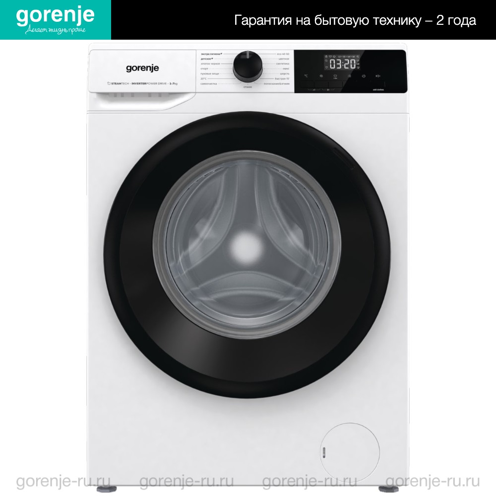 Купить Стиральная машина Gorenje W1NHEI74SAS