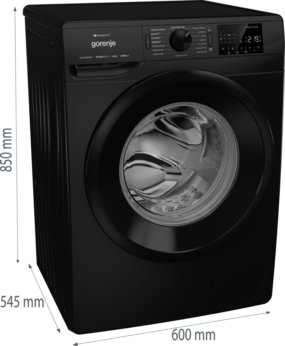 Схема встраивания для стиральной машины Gorenje WPNEI94A1SWIFI/BC
