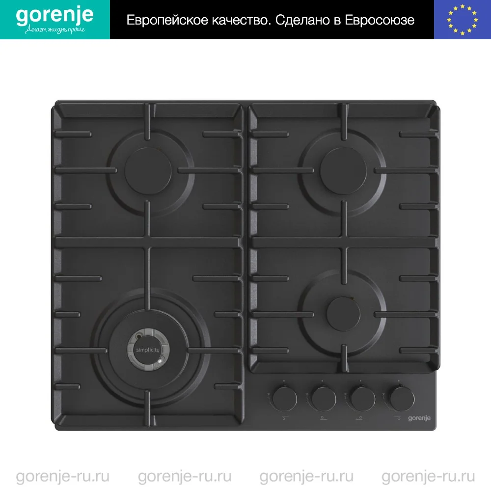 Независимая газовая варочная панель Gorenje GW642SYB у официального дилера в Москве по цене 36690 руб. с официальной гарантией производителя, смотрите инструкции и отзывы на варочную поверхность Горенье GW642SYB
