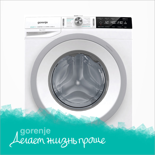 Режимы SensoCare