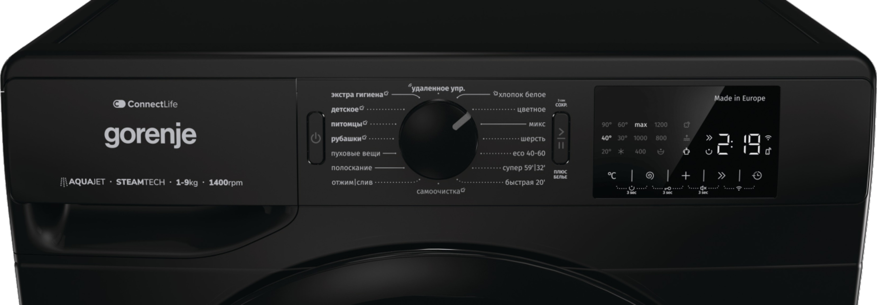 Стиральная машина Gorenje WPNEI94A1SWIFI/BC фото 9 Стиральная машина Gorenje WPNEI94A1SWIFI/BC preview 9