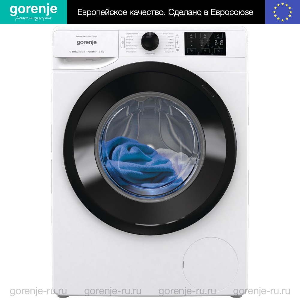 Купить Стиральная машина Gorenje WNEI72SB