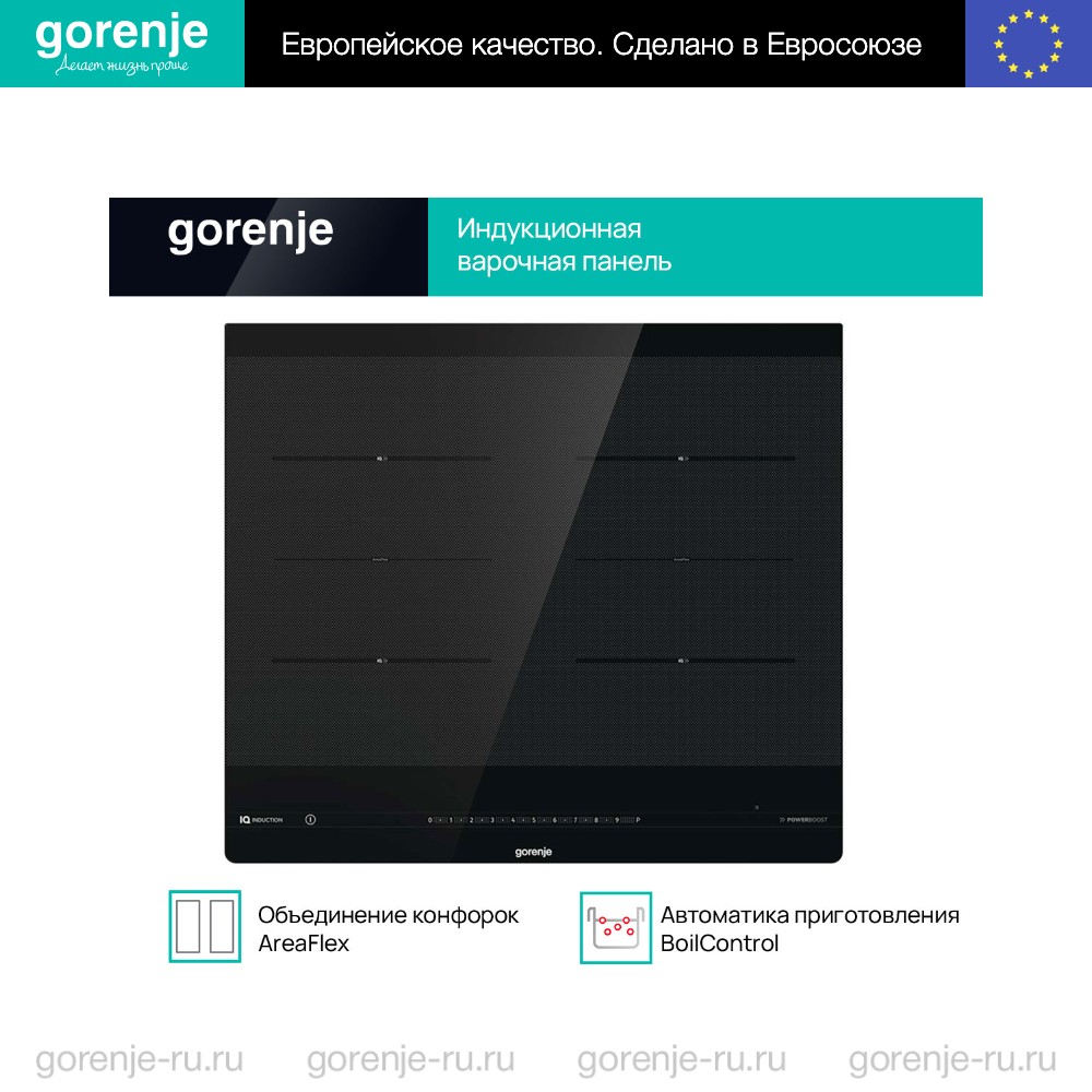 Купить Независимая индукционная варочная панель Gorenje IS646BG