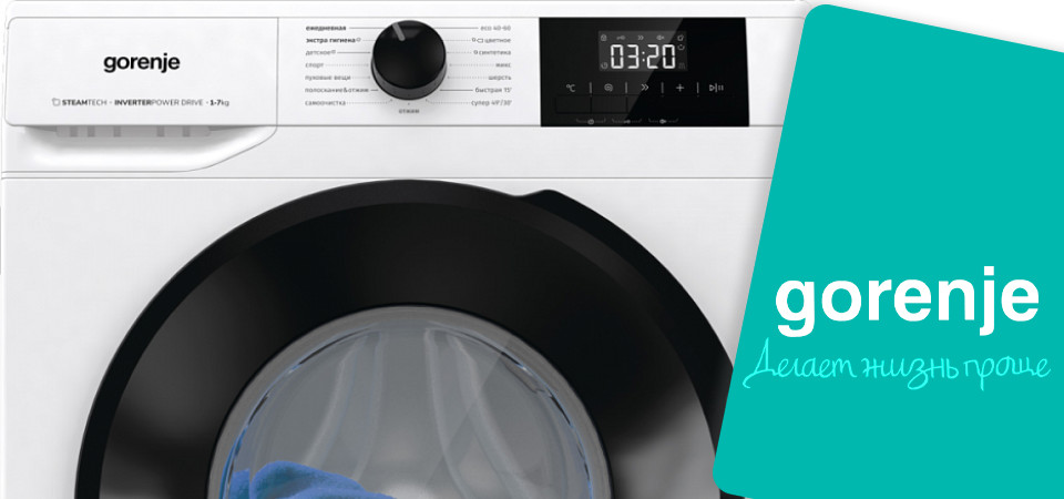 Обзор на стиральную машину Gorenje W1NGPI72SBS