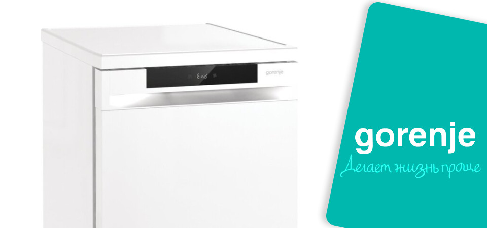Обзор на посудомоечную машину Gorenje GS541D10W