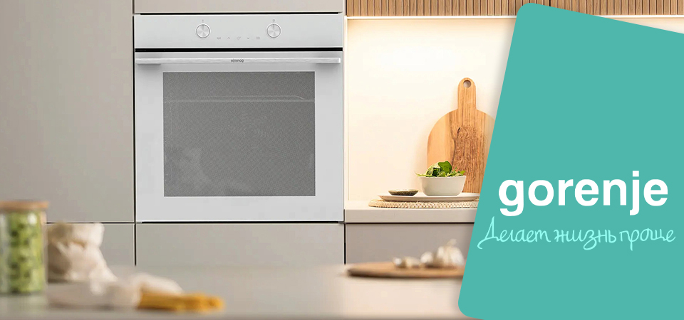 Магия-пара-на-вашей-кухне-Как-духовки-Gorenje-меняют-правила-кулинарии.jpg