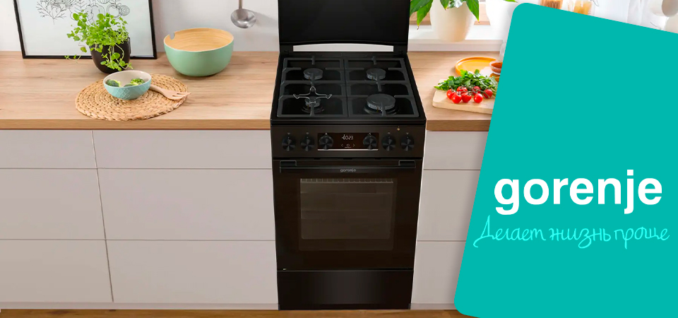 Как правильно утилизировать плиту Gorenje?