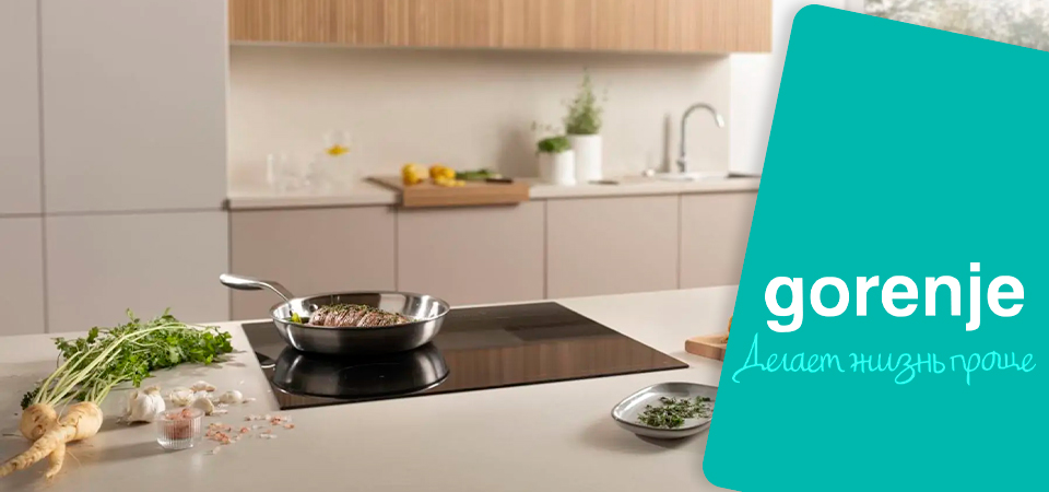 Варочная техника Gorenje+