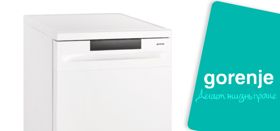 Обзор на посудомоечную машину Gorenje GS520E15W
