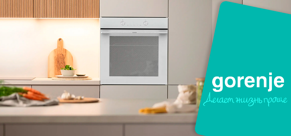 Как помыть духовой шкаф Gorenje?