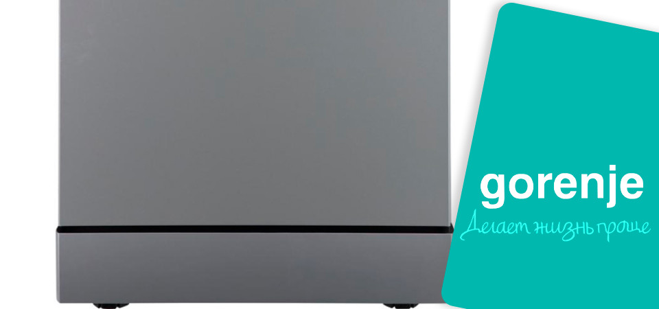 Обзор на посудомоечную машину Gorenje GS541D10X