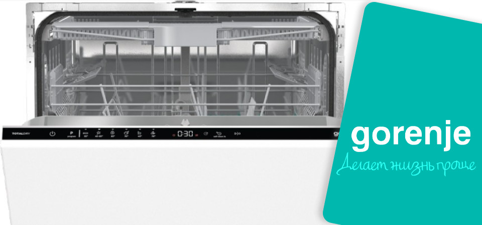 Обзор на встраиваемую посудомоечную машину Gorenje GV643D90