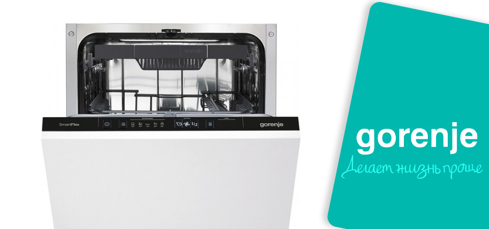 Обзор на встраиваемую посудомоечную машину Gorenje GV563E11