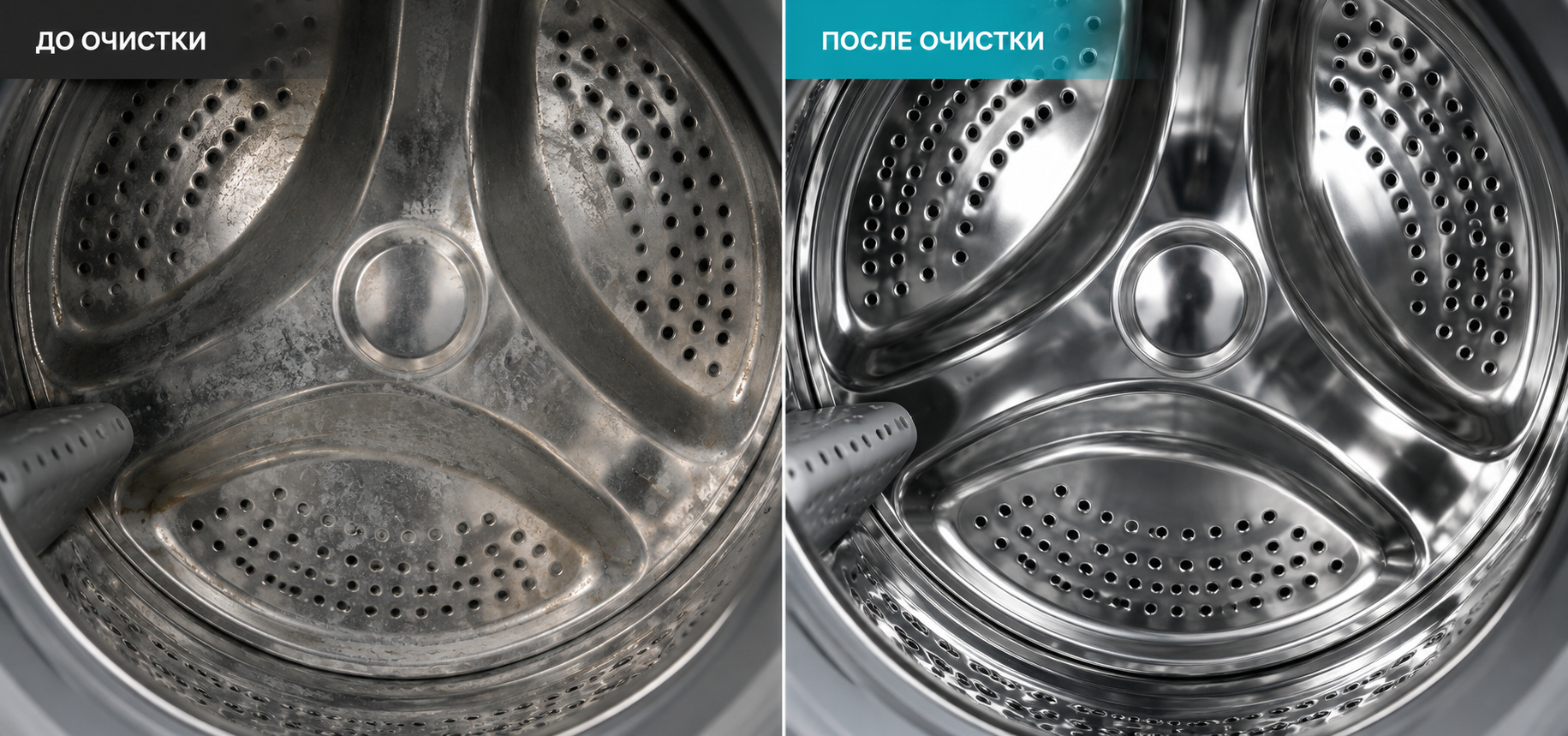 Возможности самоочистки в стиральной машине