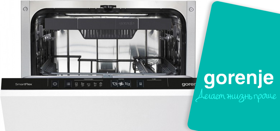 Обзор на встраиваемую посудомоечную машину Gorenje GV563E11