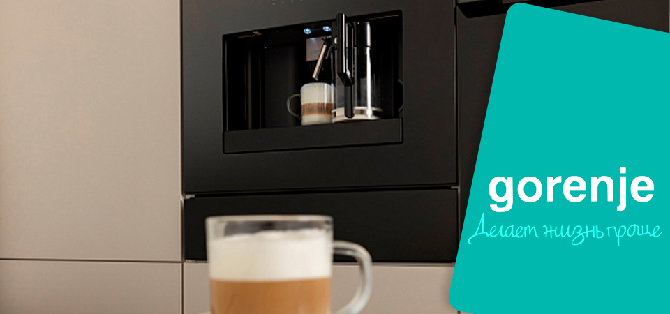 Как приготовить раф в кофемашине Gorenje?