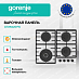 Купить Независимая газовая варочная панель Gorenje GTW642SYW  preview 2