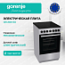 Купить Электрическая плита Gorenje GEC5B41SG