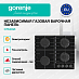Купить Независимая газовая варочная панель Gorenje GT642AB  preview 3