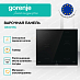 Купить Независимая индукционная варочная панель Gorenje GI6401BC  preview 2