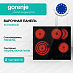 Купить Независимая стеклокерамическая варочная панель Gorenje ECT646BSCE