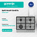 Купить Независимая газовая варочная панель Gorenje GW641XHF  preview 1