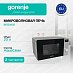 Купить Микроволновая печь Gorenje MO20A3X