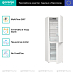 Купить Отдельностоящий двухкамерный холодильник Gorenje NRK6191EW4  preview 2