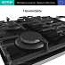 Купить Независимая газовая варочная панель Gorenje GT642AB  preview 4