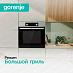Купить Духовой шкаф Gorenje BO6635E01X  preview 6