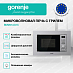 Купить Встраиваемая микроволновая печь с грилем Gorenje BMI201AG1X  preview 3