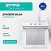 Купить Духовой шкаф Gorenje BO6725E02WG