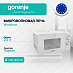 Купить Микроволновая печь Gorenje MO20E1W2  preview 1