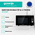 Купить Микроволновая печь Gorenje MO23A3BH  preview 2