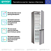 Купить Отдельностоящий холодильник Gorenje NRK6191ES4  preview 3