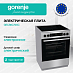 Купить Электрическая плита Gorenje GECS6C70XC