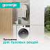 Купить Стиральная машина Gorenje WG2PS72A12/C  preview 5