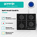 Купить Независимая газовая варочная панель Gorenje GT642AB  preview 3