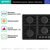 Купить Независимая газовая варочная панель Gorenje GT642AB  preview 2