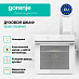 Купить Духовой шкаф Gorenje BOS6737E06PWG  preview 4
