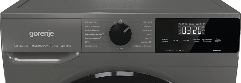 Стирально-сушильная машина Gorenje W2D2A164ADSS/C preview 12