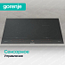 Купить Независимая индукционная варочная панель Gorenje GI6433SRWF  preview 5