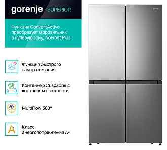 Отдельностоящий холодильник Gorenje NRM918FUX у официального дилера в Москве по цене 152070 руб. с официальной гарантией производителя, смотрите инструкции и отзывы на холодильник Горенье NRM918FUX