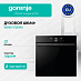 Купить Духовой шкаф Gorenje BSA6747DGWI