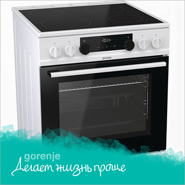 Подогрев посуды WarmPlate
