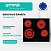Купить Независимая стеклокерамическая варочная панель Gorenje ECT642BCSCE
