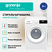 Купить Стиральная машина Gorenje W2NHPI72SCSIRV  preview 2